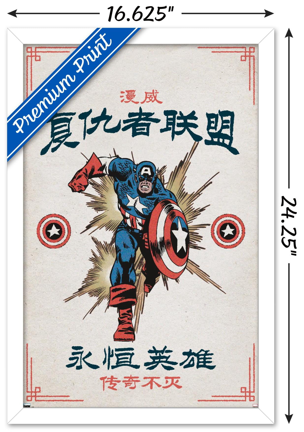 Marvel Modern Heritage - Captain America Wall Poster, 14.725" x 22.375" Framed
