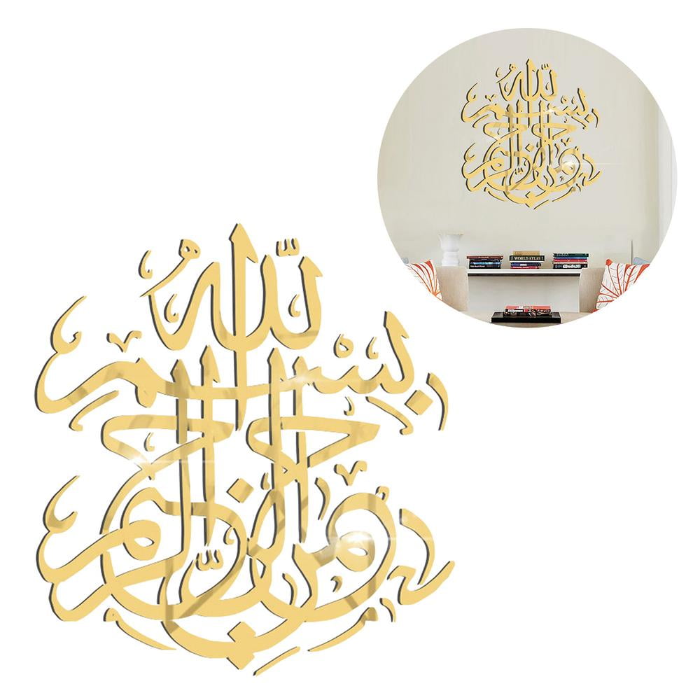 Careslong Eid Decoration Wall Sticker Arabic Allah Art Wall Sticker