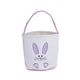 thumbnail image 5 of Bolsa de mano para niños con forma de cubo de Pascua con asa, adorable, 23 x 24 cm, para uso diario, suave y Púrpura, 5 of 9