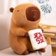 thumbnail image 4 of 28/50 cm nuevo juguete de peluche de Capybara animales de peluche Capybara con Mahjong muñecos de juguete suaves regalo de cumpleaños y Navidad, 4 of 5
