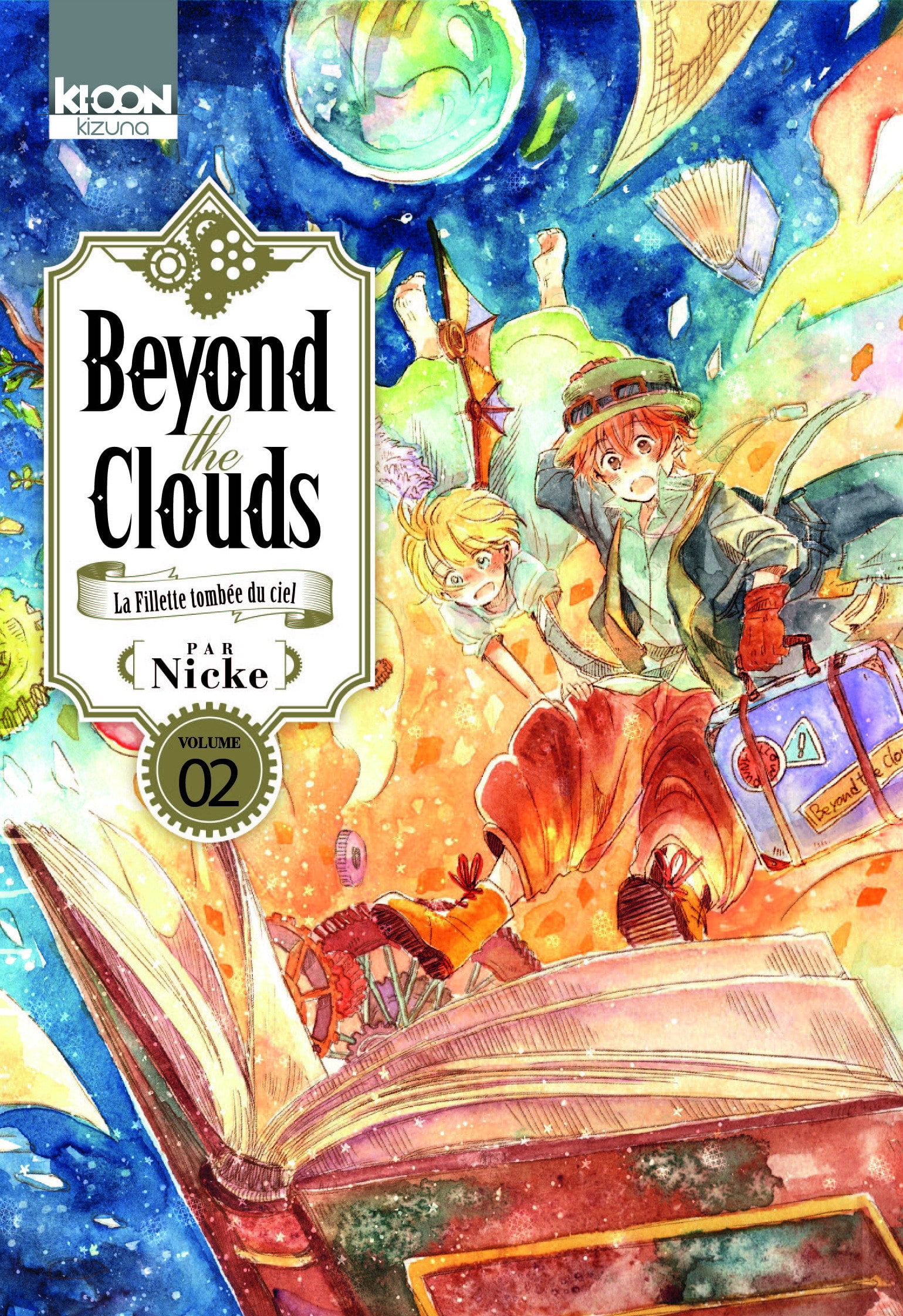Beyond the Clouds: Beyond the Clouds 3 (Series #3) (Paperback