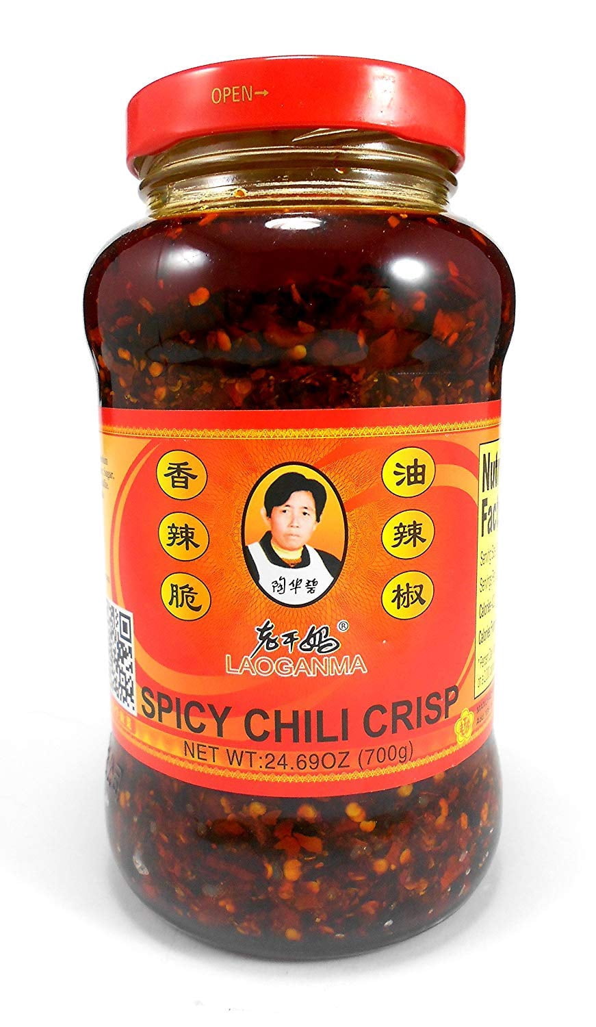 NineChef Set- Lao Gan Ma(Laoganma) Spicy Chili Crisp Hot Sauce Family/Restaurant Size 24.69 Oz.(700 g.) Plus NineChef Brand Ice Tea Coffee Long Handel Spoon