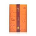 thumbnail image 3 of ARABIAN OUD KALEMAT ARABIAN OUD KALEMAT de Arabian Oud, EAU DE PARFUM SPRAY 3.4 OZ, 3 of 4