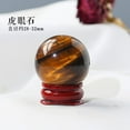 thumbnail image 1 of Xiao Hua 1 bola de piedra original de cristal natural marrón con base, adorno con logotipo mineral de divulgación científica planetaria, Bola de agua de ráfaga de siete estrellas, 1 of 4