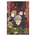 thumbnail image 3 of Casse-tête de 1000 Pcs - Jujutsu Kaisen Casse-Tête, 3 of 8