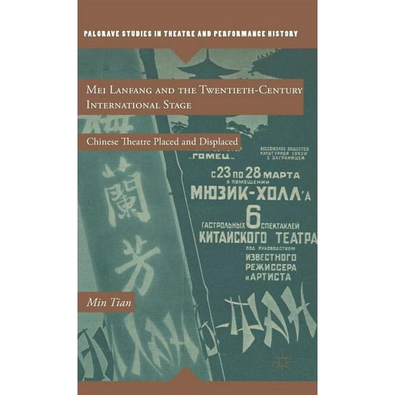 Palgrave Studies in Theatre and Performa Mei Lanfang and the Twentieth-Century International Stage: Chinese Theatre Placed and Displaced, (Hardcover)