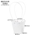 thumbnail image 2 of Zhuge Gifts, flowers, gift boxes, packaging bags, waterproof three-dimensional embossed flower packaging bags, gift bags (white trapezoidal), 2 of 5