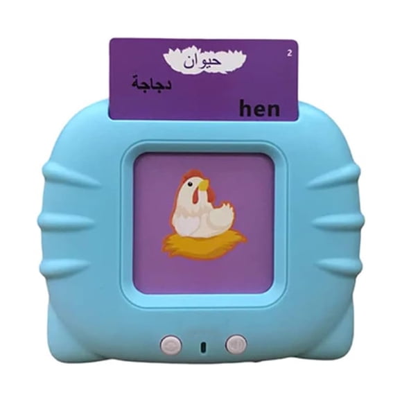 yeacher Bilingual Arabic-English Interactive Learning Cards for Kids - Portable Educational Flashcard Device with Adjustable Volume & 224 Content Pieces