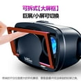 thumbnail image 4 of yeacher VRG Lunettes Téléphone mobile avec Casque de Réalité Virtuelle 3D, 4 of 4