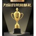 thumbnail image 1 of Trophée en Plastique pour Enfants Maternelle Petit Trophée Coupe Récompense Prix Accessoires de Fête, 1 of 1