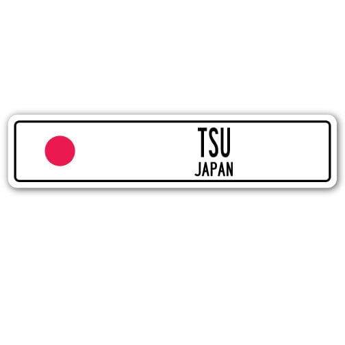 SignMission SSC-Tsu Jp Street Sign - Tsu, Japan