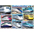 thumbnail image 1 of 24 Piece Childrens Puzzle Cool! Shinkenzen Picture Puzzle, 1 of 3