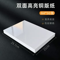 50 Sheets A4 Glossy Double-Sided Photo Paper for Home Office Printers, Business Cards, Posters, Photography, and Craft Supplies