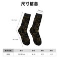 thumbnail image 3 of Honeii Gold Gloss Outline Floral Print Adult Socks,Crew Socks,Casual Calf Socks,Daily Wear Socks for Men & Women, Perfect for Sports, Casual and Everyday Use, 3 of 6