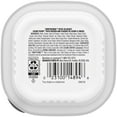 thumbnail image 2 of Temptations Bites in Gravy Catnip Fever Flavor Adult Wet Cat Food, 3.5 oz Tray, 2 of 9