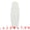 Creamy White, variant on Unique Bargains Slim Acrylic Narrow Bud Vase for Roses Pink 2.8"L x 2.8"W x 7.9"H