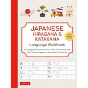 Japanese Hiragana and Katakana Language Workbook: A Complete Introduction to the 92 Characters with 108 Gridded Pages for Handwriting Practice (Free Online Audio for Pronunciation Practice) (Paperback