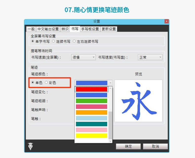 PenPower Chinese English Handwriting Tablet for PC Traditional Simplified win 10