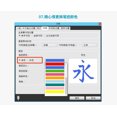 thumbnail image 4 of Ax Gear Penpower MAX Chinese Handwriting Tablet 5" Writing Area USB Cable, 4 of 8