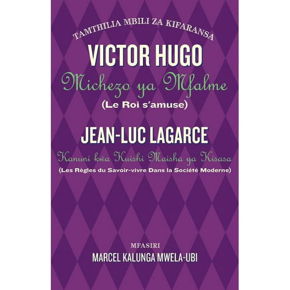 Tamthilia Mbili Za Kifaransa, (Paperback)