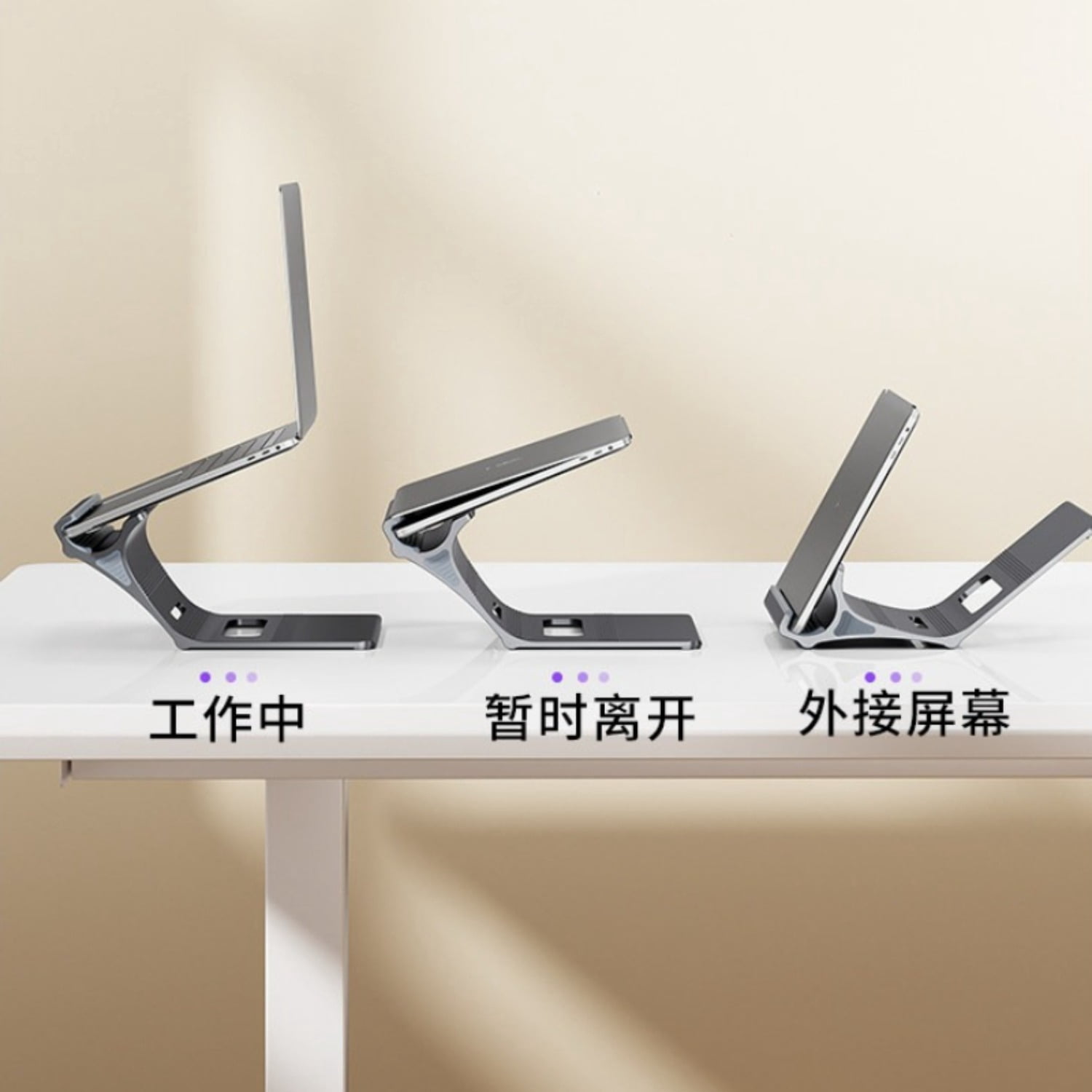 Adjustable Aluminum Laptop Stand, Floating Cooling Riser for Notebook IPad with Keyboard Storage