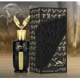 thumbnail image 1 of Perfume Ard al Zaafaran Al Hur So Intense Eau de Parfum para hombre 100 ml, 1 of 2