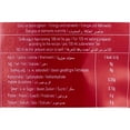 thumbnail image 2 of Eastanbul Special Turkish Tea (Filiz Tea) 500g, 2 of 4