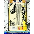 thumbnail image 3 of Boys Be, Volume 12 (Paperback) by Masahiro Itabashi, 3 of 3