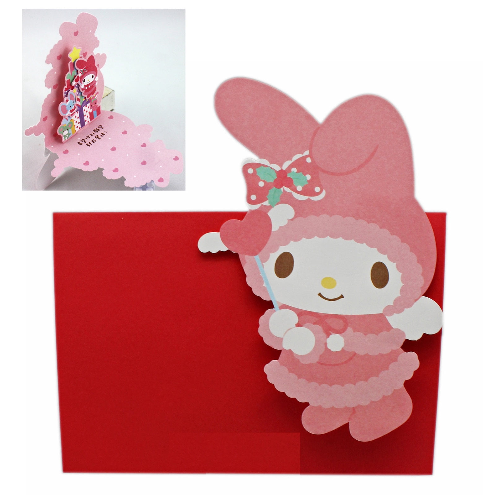 Sanrio My Melody Pop Out Birthday Card (Text in Chinese Characters Not  English) - Walmart.com