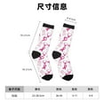 thumbnail image 3 of Wukai Chaussettes Mi-Mollet pour Sensibilisation au Cancer du Sein, Impression Contrastée, Design Imprimé 3D, Chaussettes pour Adultes, Haute Élasticité, Respirantes, Sport, Adaptées pour Quotidien, Unisexe, 3 of 6