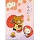 thumbnail image 3 of Póster de Rilakkuma con dibujos animados de anime japonés para pared, lienzo impreso, manga, oso, pollito, gato, lectura, guardería, decoración de habitación infantil Kawaii, 3 of 5