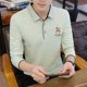 thumbnail image 4 of Camisetas tipo polo para hombre, ropa masculina original de alta calidad, camisetas elásticas divertidas de poliéster, camisetas de manga larga, sudaderas XL en oferta, 4 of 5