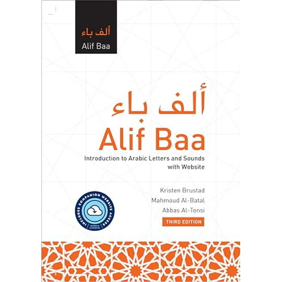 Pre-Owned Alif Baa with Website: Introduction to Arabic Letters and Sounds, Third Edition (Paperback) 1647121817 9781647121815