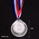 thumbnail image 2 of Medalla Premio Bronce Premios Premio Útiles Escolares (2) Oro Plata, 2 of 6