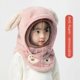 thumbnail image 1 of Gorro de invierno para niños, gorro a prueba de viento para bebés, bufanda, gorro cálido de una pieza, gorro de conejo para montar, 1 of 3