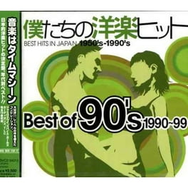B.C.R.Video Hits (DVD), BMG Japan, Music & Performance