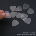 thumbnail image 3 of 0.46mm Thickness Transparent Guitar Picks for Musical Instrument Accessaries, 3 of 6