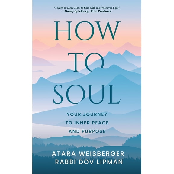 How to Soul, (Hardcover)