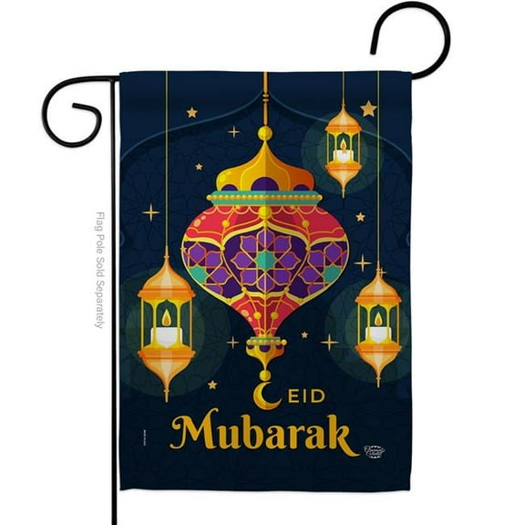 Ornament Collection G192394-BO 13 x 18.5 in. Eid Mubarak Festival Garden Flag with Religious Faith Double-Sided Decorative Vertical House Decoration Banner Yard Gift