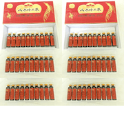 Royal King Deluxe Ginseng Royal Jelly Oral Liquid 60 Vials Extra Strength 2000 MG (Box Of 2) DOUBLE UP AND SAVE