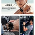 thumbnail image 4 of Montre Intelligente, 4 of 5