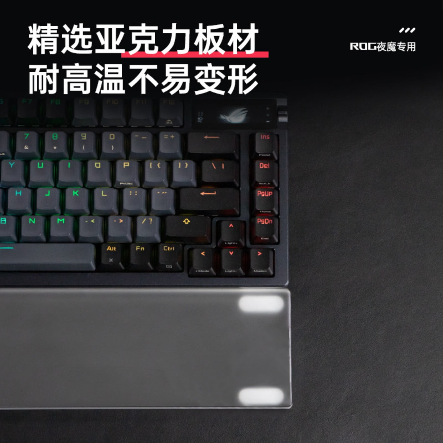 Acrylic Wrist Rest for ROG Azoth Extreme & ROG Azoth, Ergonomic Palm Support Pad for ROG Mechanical Gaming Keyboards, Clear Hand Rest