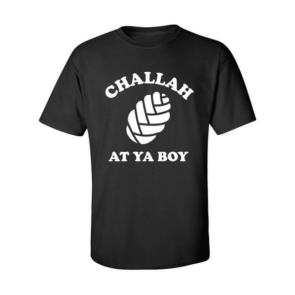 Challah At Ya Boy Adult Short Sleeve T-shirt