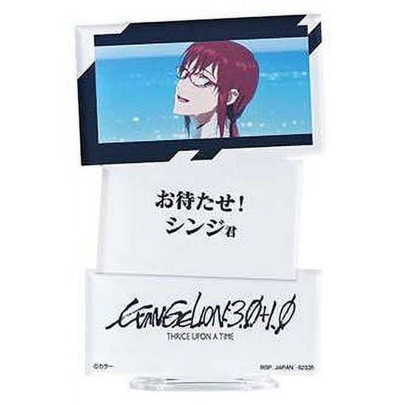 Neon Genesis Evangelion Evangelion - EVA Pilots Assemble Mari Illustrious Makinami Memorial Plate (Version 2, Lottery Prize F)