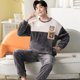 thumbnail image 1 of Conjunto de pijama de franela de manga larga para hombre, ropa de dormir de terciopelo Coral, holgada, coreana, invierno, 2022, 1 of 4