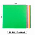 thumbnail image 1 of 100pcs Origami Paper: A4 Colorful Craft Paper For Diy Projects Folding Kids And Adults Origami Cranes And Arts 20 Vibrant Colors, 1 of 3