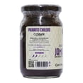 thumbnail image 2 of Chatni De Jamaica Aderezo Agridulcde Picante 220g Cusibani Cusibani Original, 2 of 6