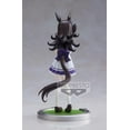 thumbnail image 3 of BanPresto - Uma Musume: Pretty Derby - Rice Shower Statue, 3 of 6