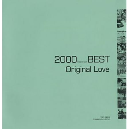 2000 Best (CD)