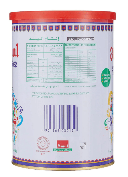 AMUL Ghee White Tin 1kg